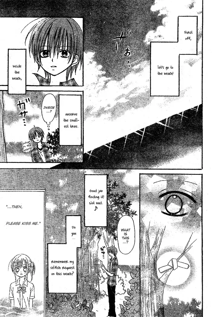 Kigi no Yukue Chapter 3 19